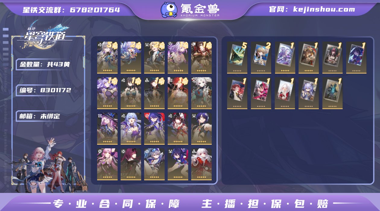 邮箱: 未绑定 开拓者性别: 女 总黄数:...