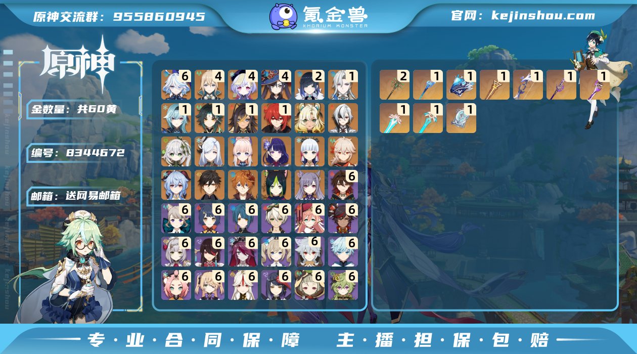 MK1504
邮箱: 送网易邮箱 总黄数:...
