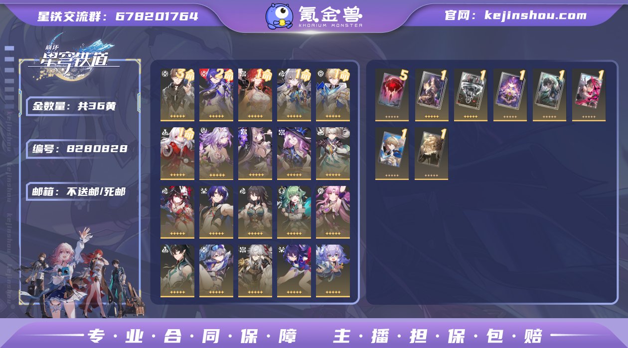 邮箱: 不送邮/死邮 开拓者性别: 女 总...