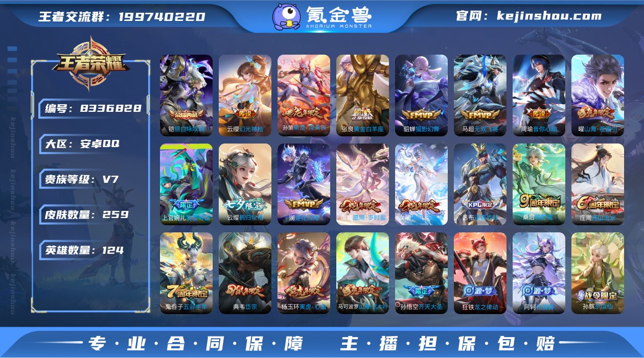 xy12044 有二次 v7-124英雄-...