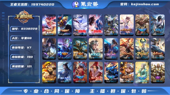 氪金兽