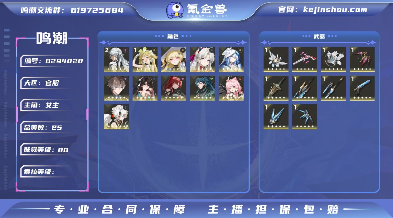 【MF2011 0+1菲比 0+1珂莱塔】...