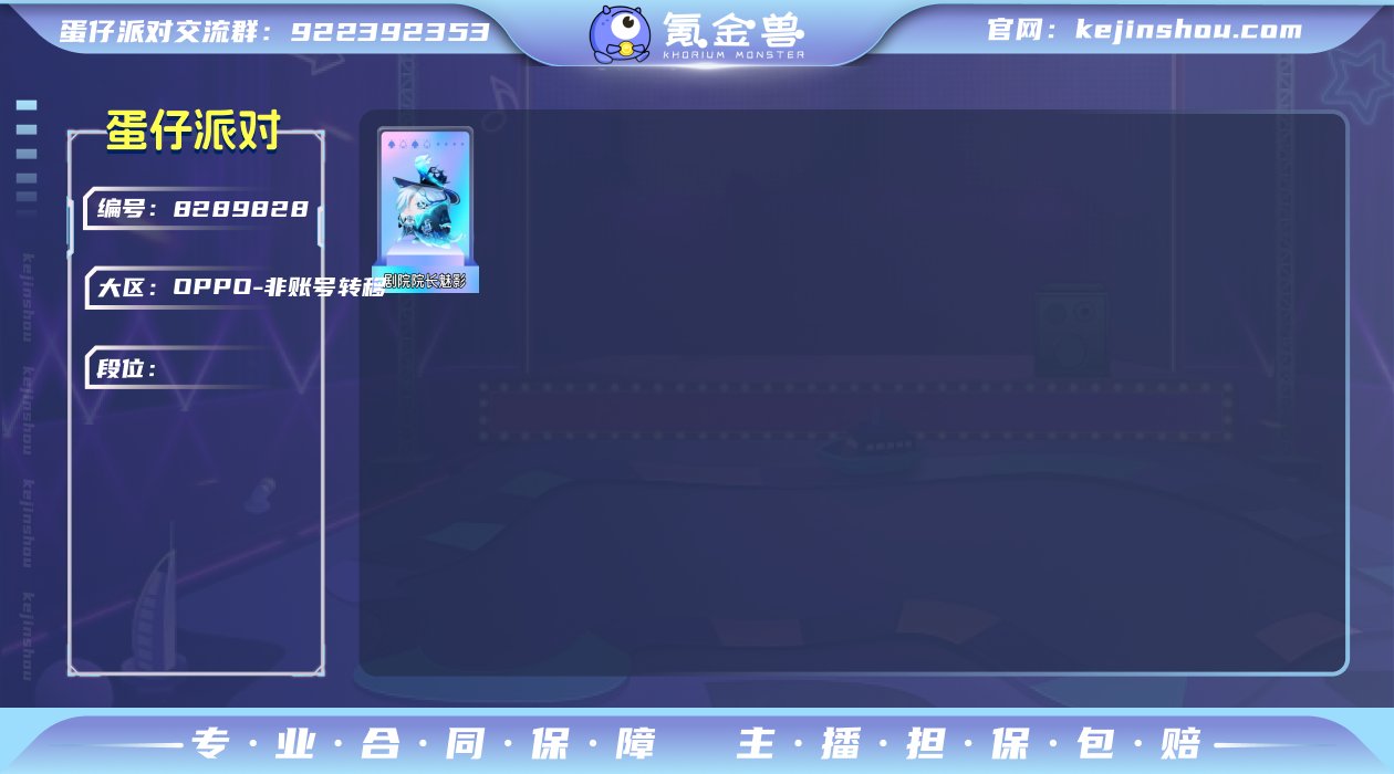 至臻1典藏21 满染色剧院院长魅影 小灰灰...