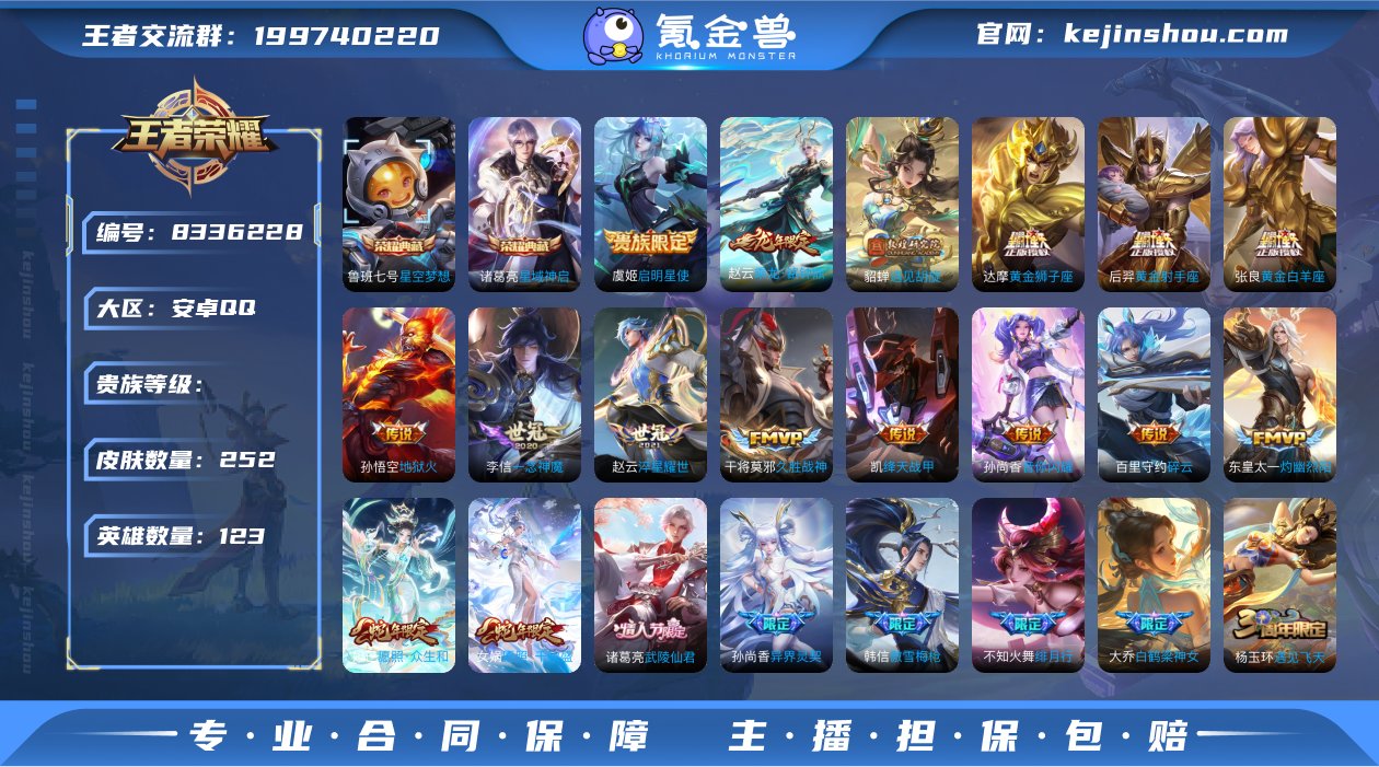 XY V9 可改实名 2典藏23传说 12...