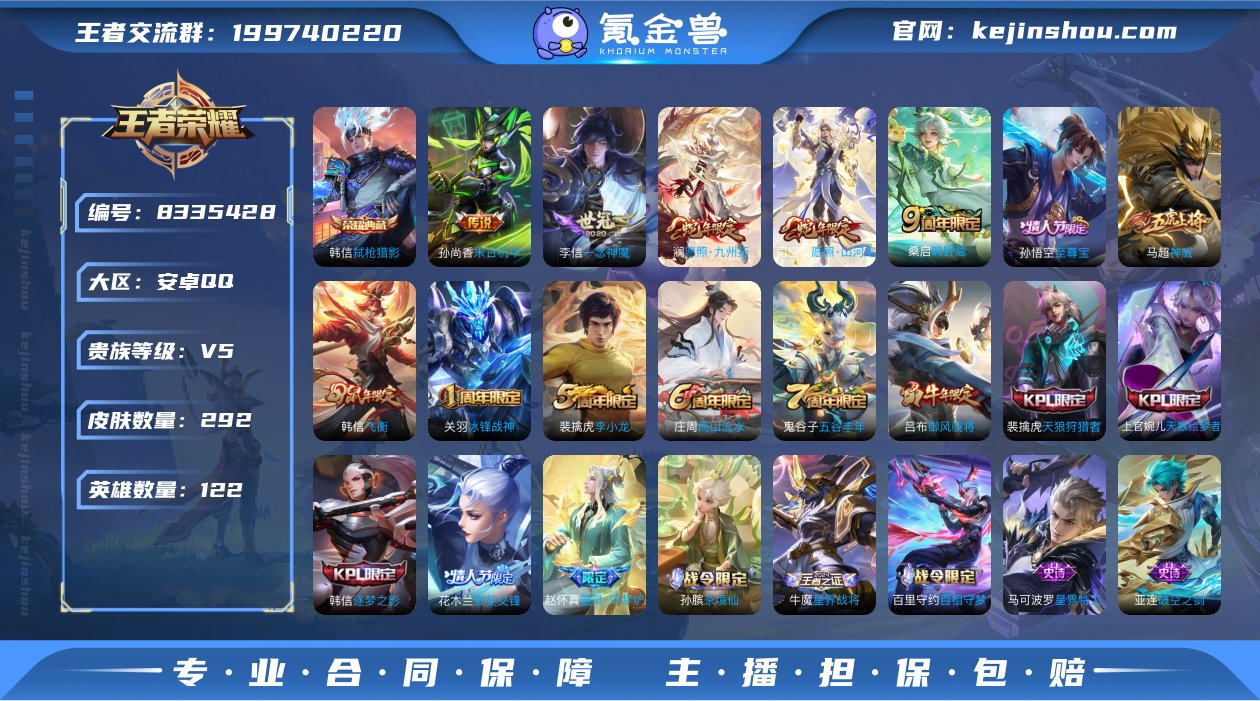 林逸801027
【商品标题】：安卓Q-V...