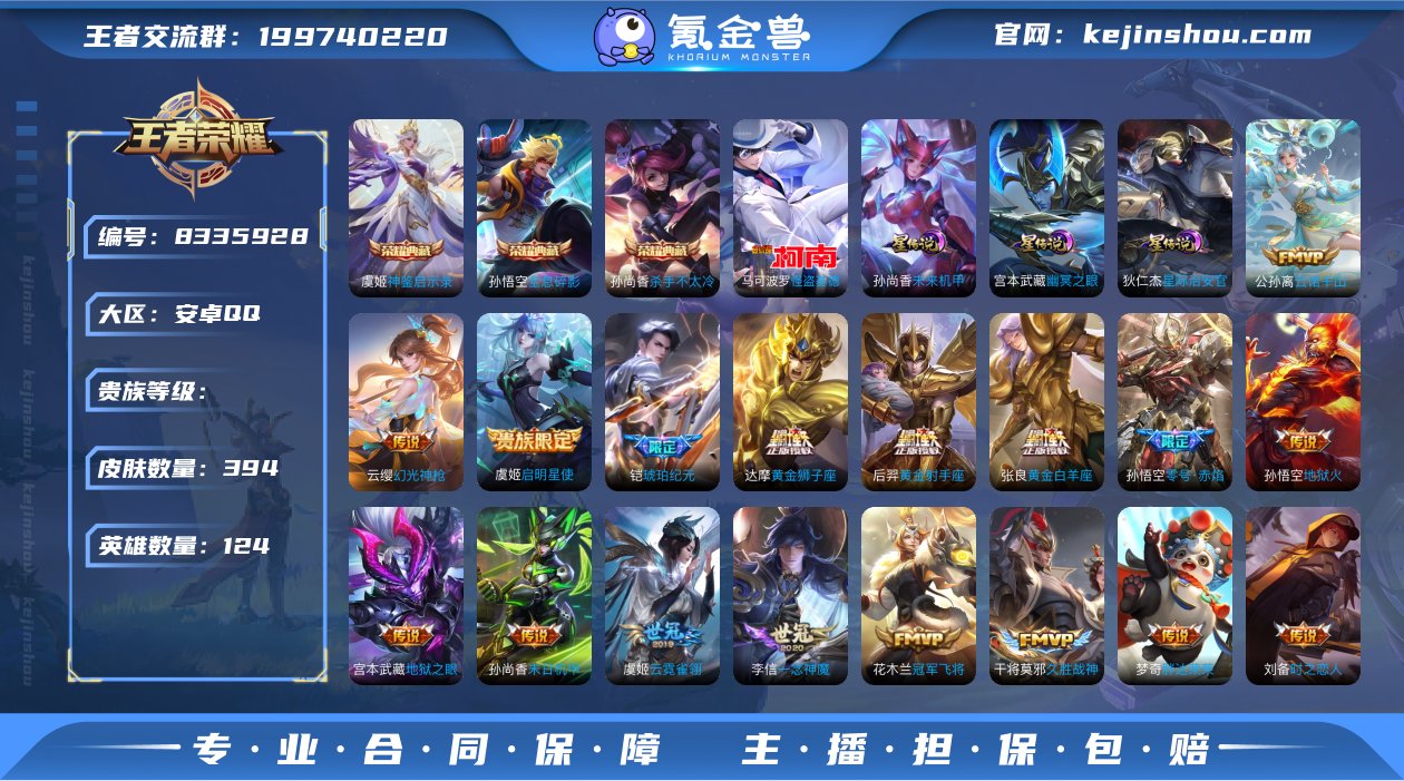 D96BAE
无二次水晶3传说29优质限定...