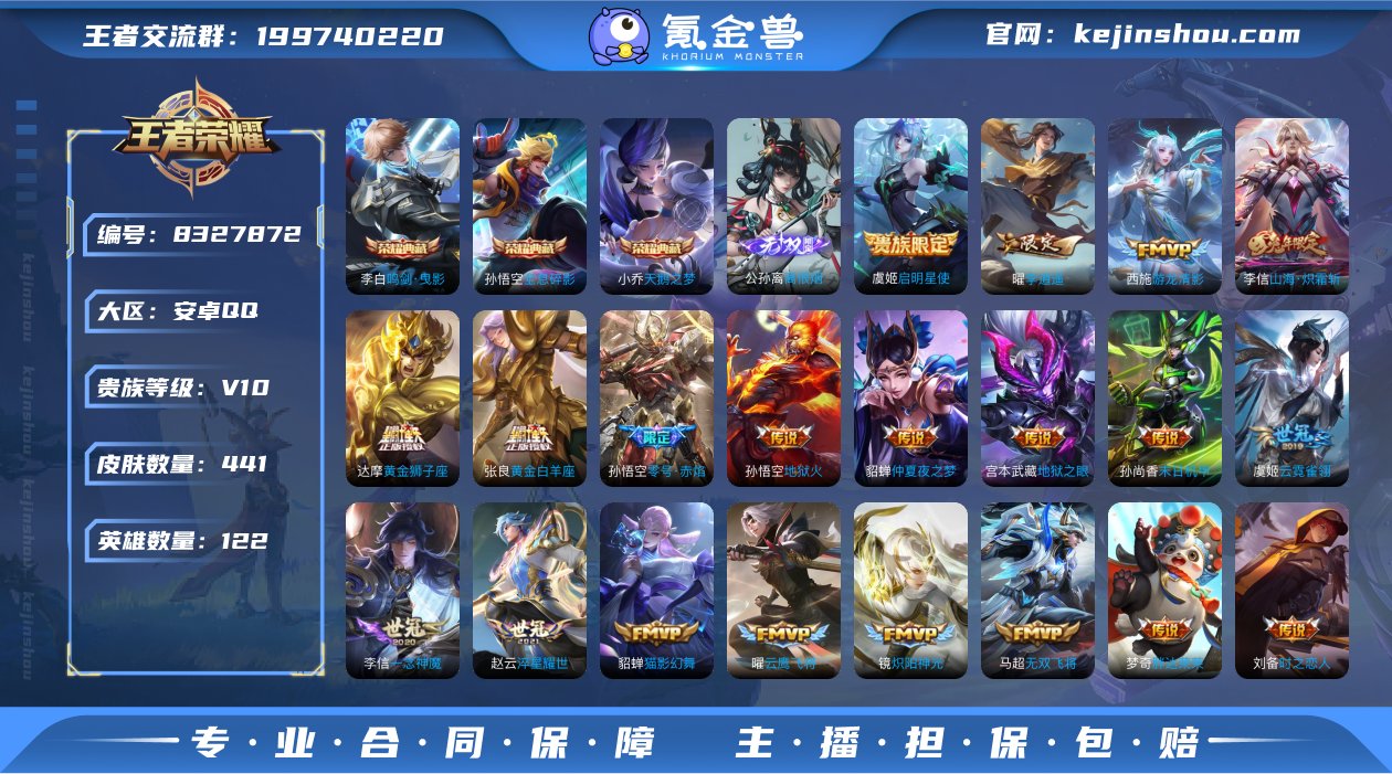 【商品标题】：安卓Q-V10-尊贵铂金II...
