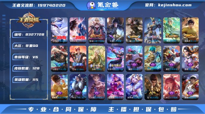 氪金兽