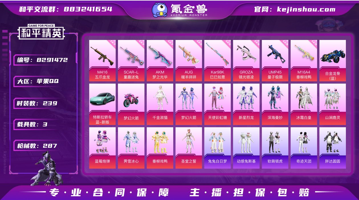 【商品标题】：【12粉装8特效枪3载具/派...