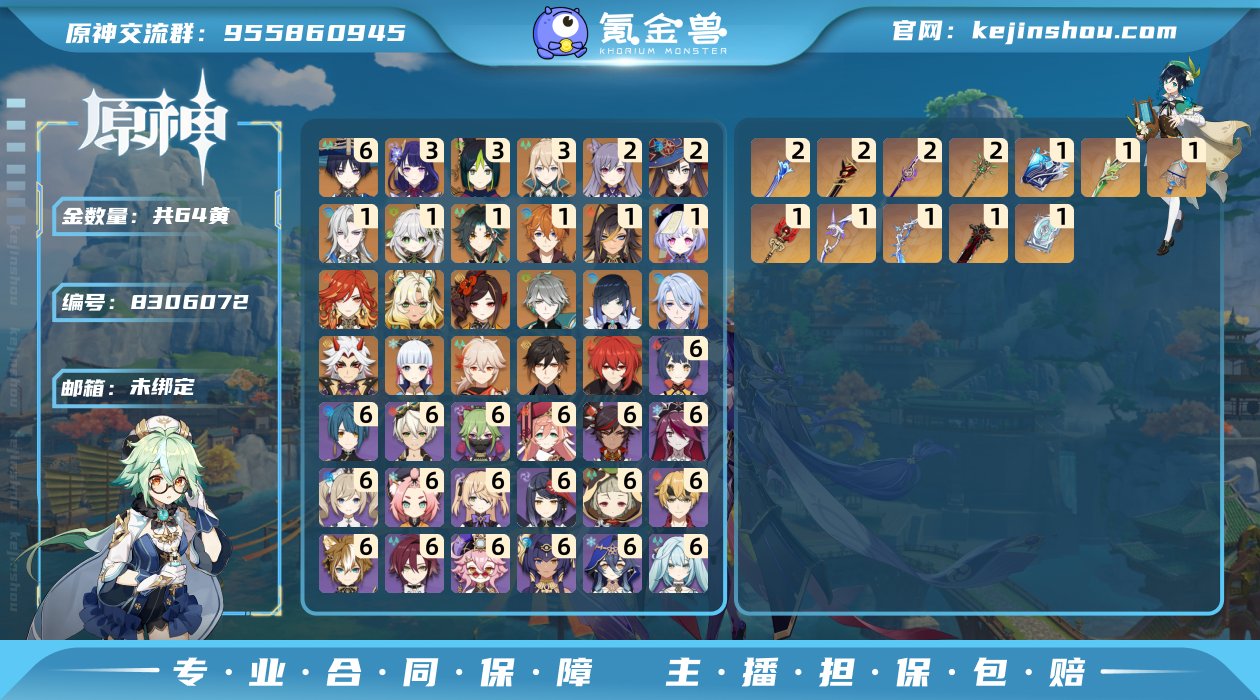 PK1481
邮箱: 未绑定 总黄数: 6...