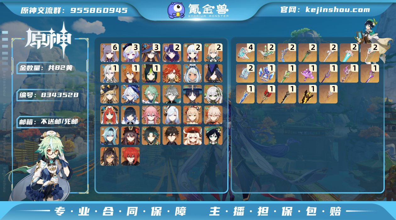 【YSA117】【金色角色】：克洛琳德(0...