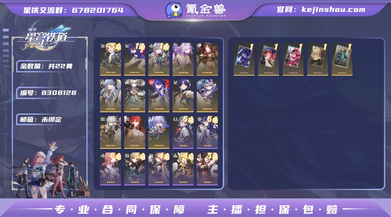 邮箱: 未绑定 开拓者性别: 女 总黄数:...