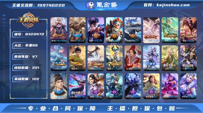 氪金兽