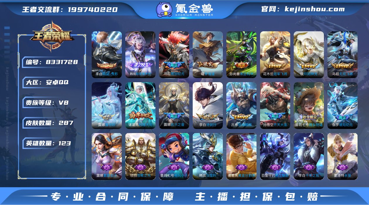[7781490]V8 1典藏 1无双 1...