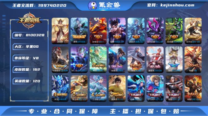 氪金兽