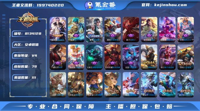 氪金兽