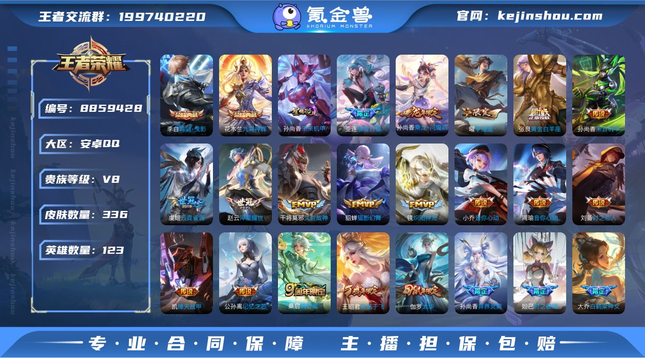 有二次 L2012 安卓Q-V8-336皮...