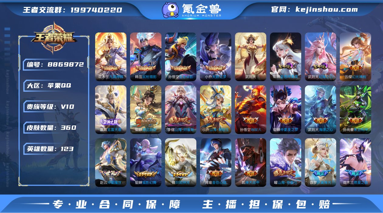 yq v10 可认证苹果（q）区  360...