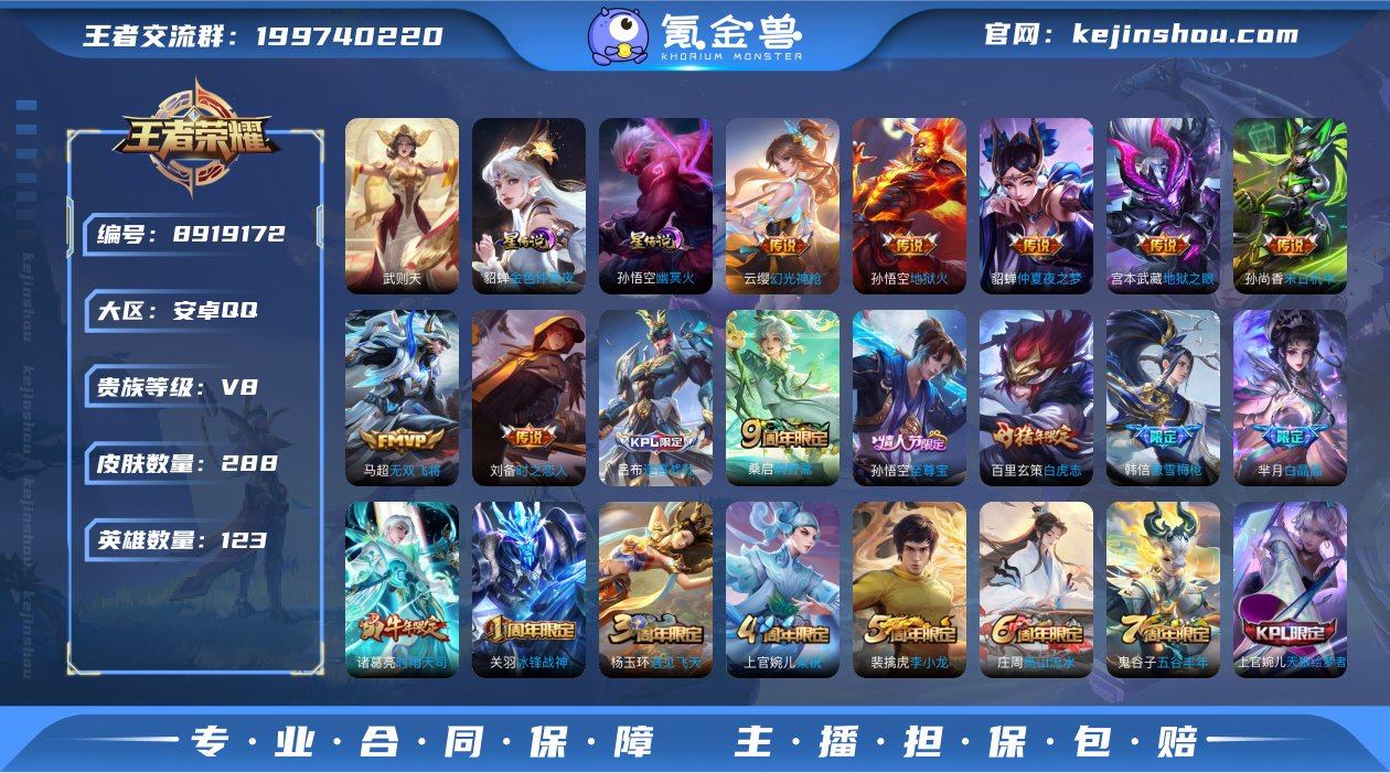 tz可认证安卓（q）区288皮1典藏13传...