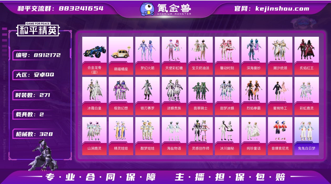25074 安卓手Q-10王牌印记-27粉...