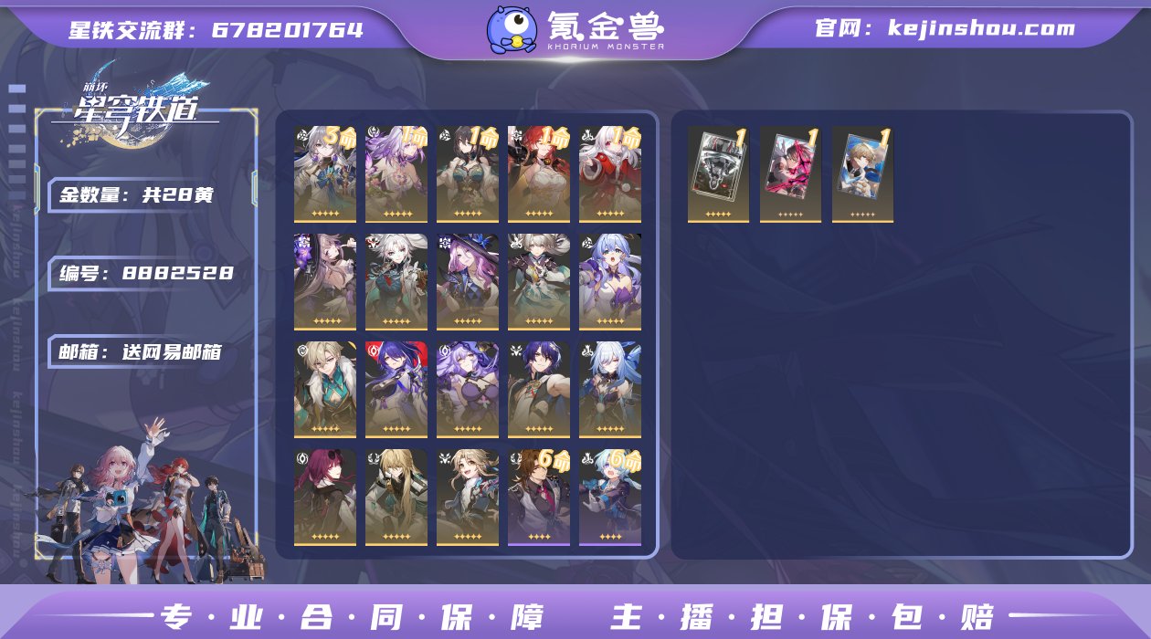 邮箱: 送网易邮箱 开拓者性别: 女 总黄...