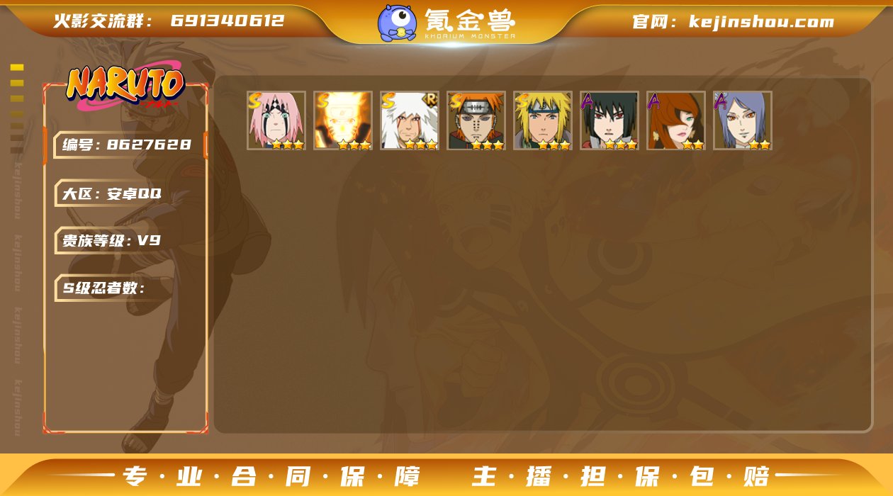 编号75159 可二次 钱包无法注销 v9...