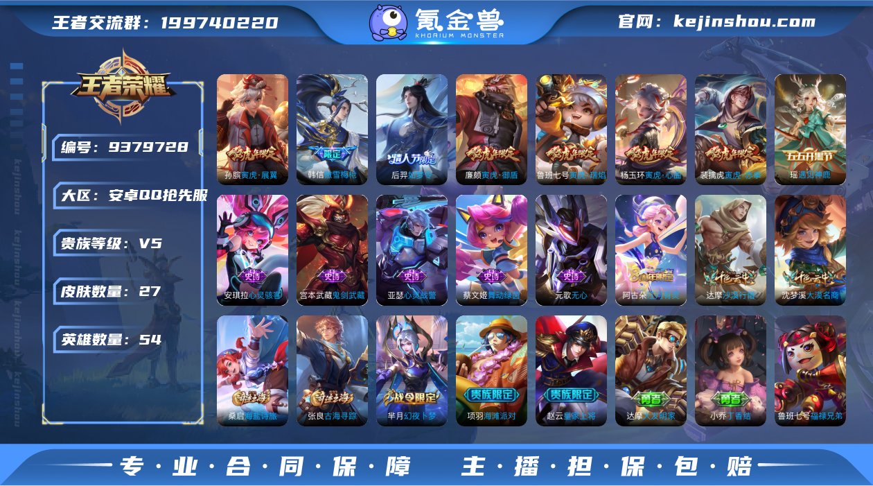 xy13856【秒换绑，无需等三天】【抢先...