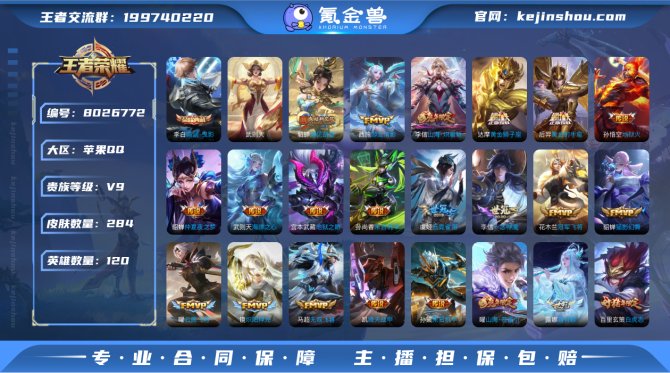 氪金兽
