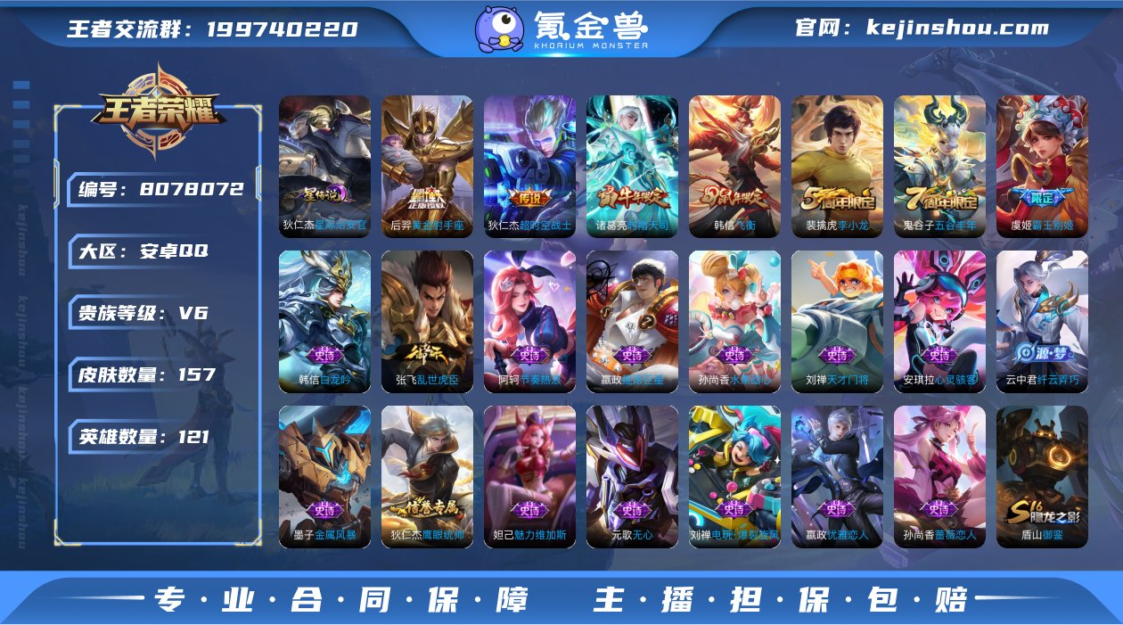发育路19段，打野19段，时雨天司,黄金射...