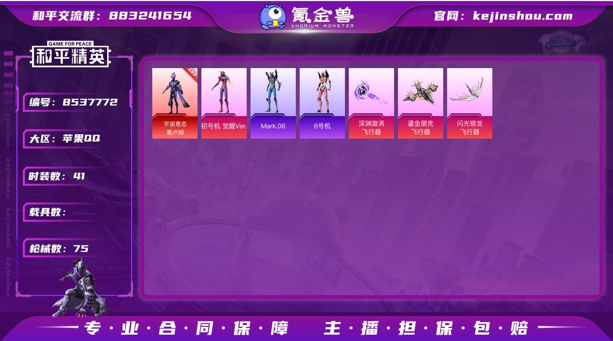 M100169【1红装2粉装3特效枪 三色...