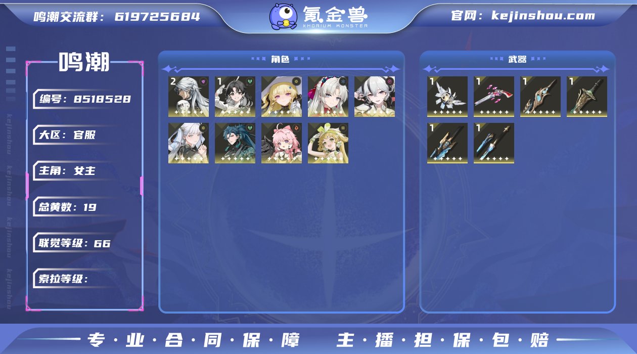 【MM3718】【MF2752  0+1菲...