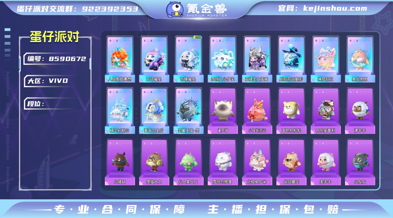 vivo渠道服 11至臻95典藏 Dong...