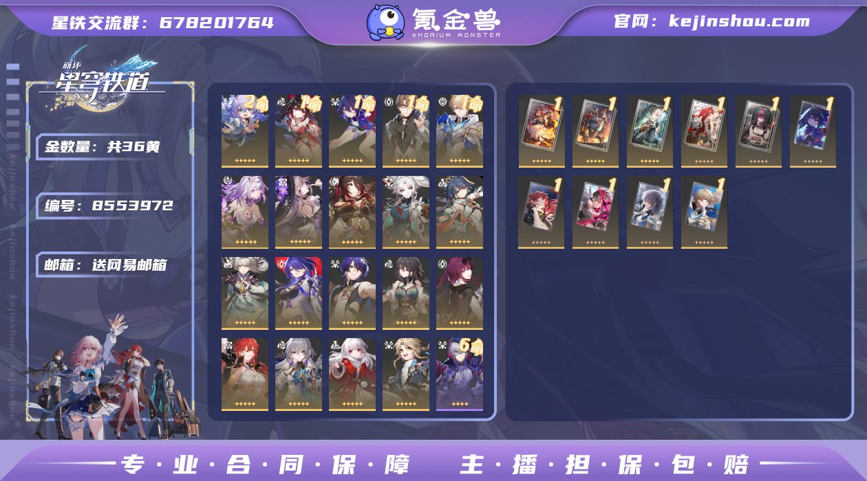 邮箱: 送网易邮箱 开拓者性别: 女 总黄...