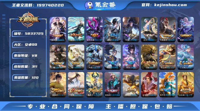 【6U6M1DCE】典藏1 传说11 史诗...