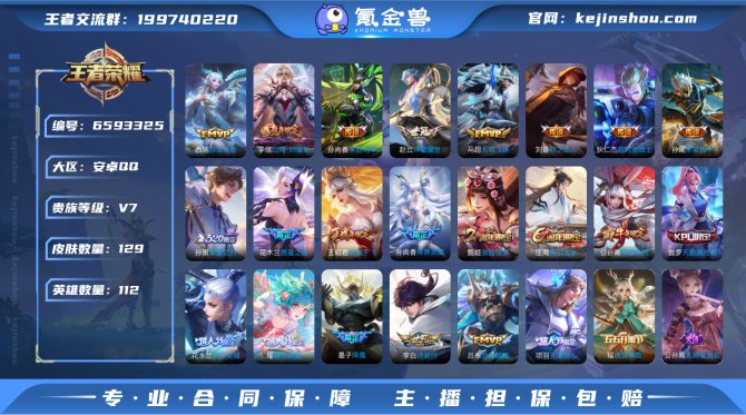 【6RU6GBCH】 传说17 限定47 ...