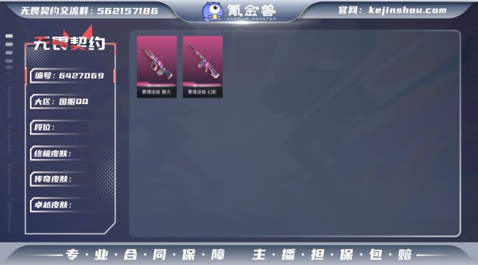 【WW1065】  等级:Lv19 | 未...