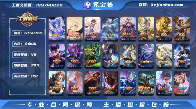 【6YQRECC1】 典藏1 传说28 限...