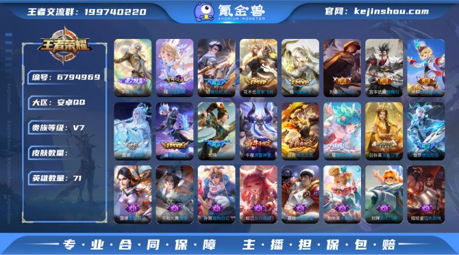 【6T7I72BD1】 无双1 星元1 传...