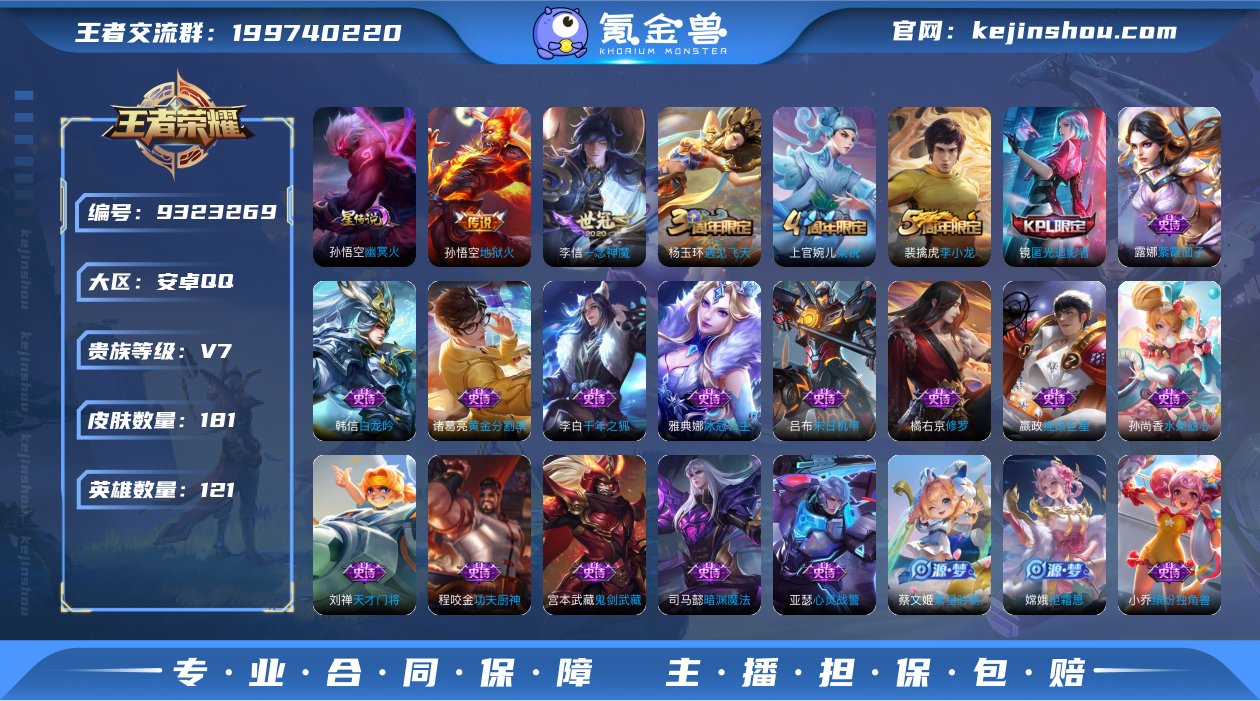 (可二次)-QMG1237-安卓Q-177...