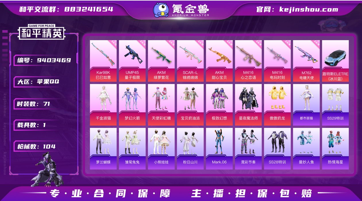 【H95】【H10154】【商品标题】：苹...