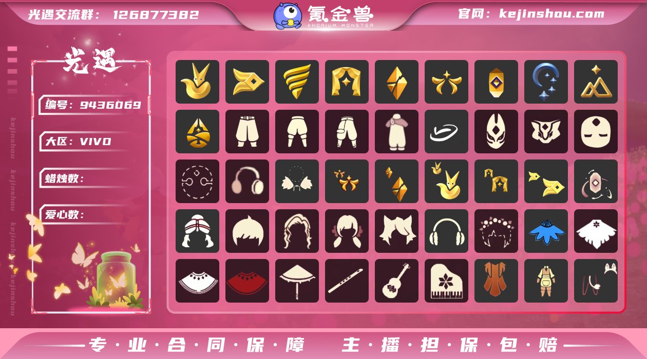 【mim404】实名无法清除
区服：VIV...