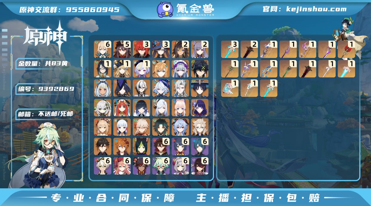 C-ZG381  邮箱: 不送邮/死邮 总...
