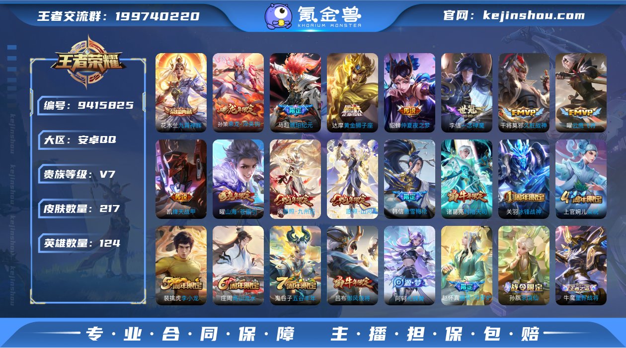 【保证金商户】【编号22539 V7】【1...