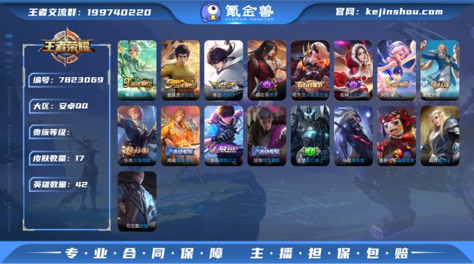 【WZ04919】无双0 典藏0 传说2 ...