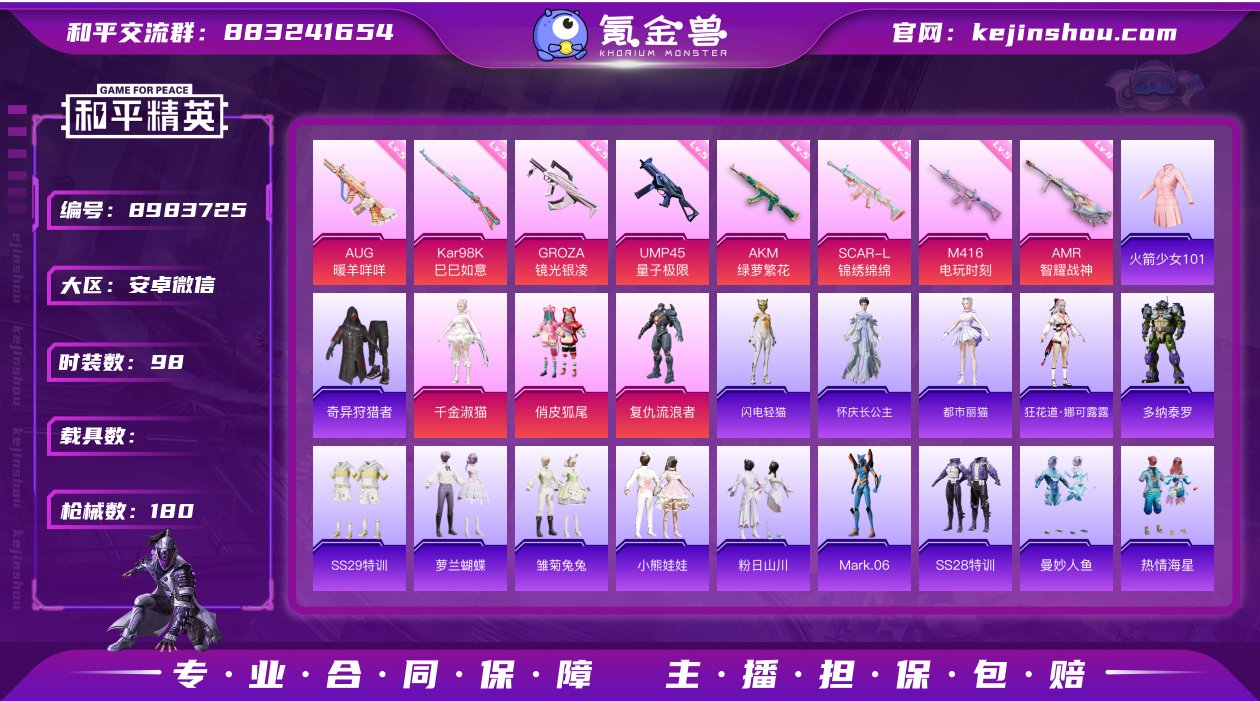 【AZH854】【商品标题】：【老101 ...