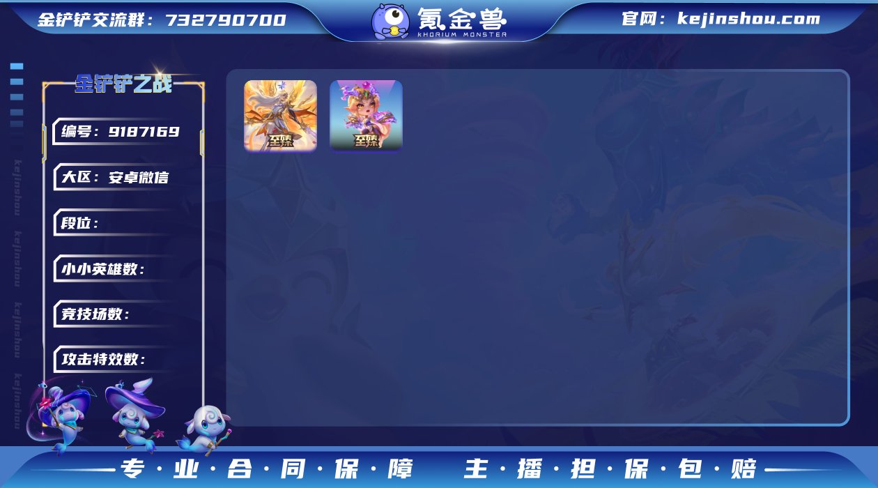 实名: 可修改 贵族等级: VIP10 小...