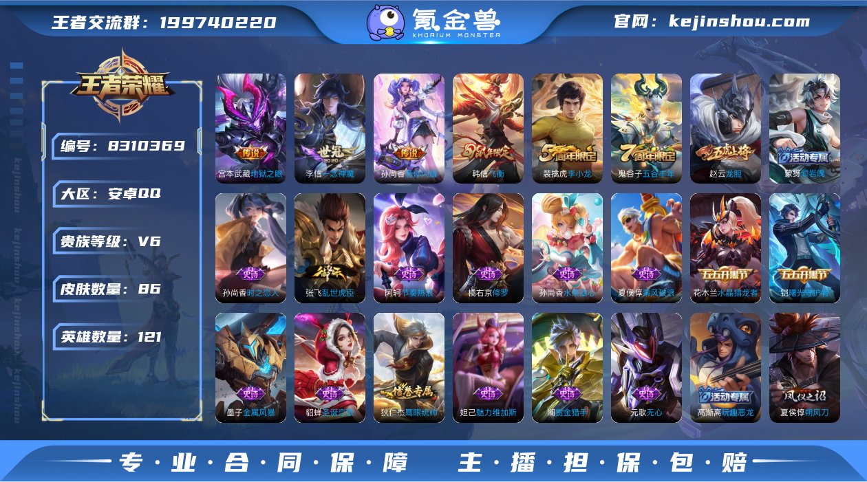 CD7015 可二次【精品小号】龙胆赵云 ...