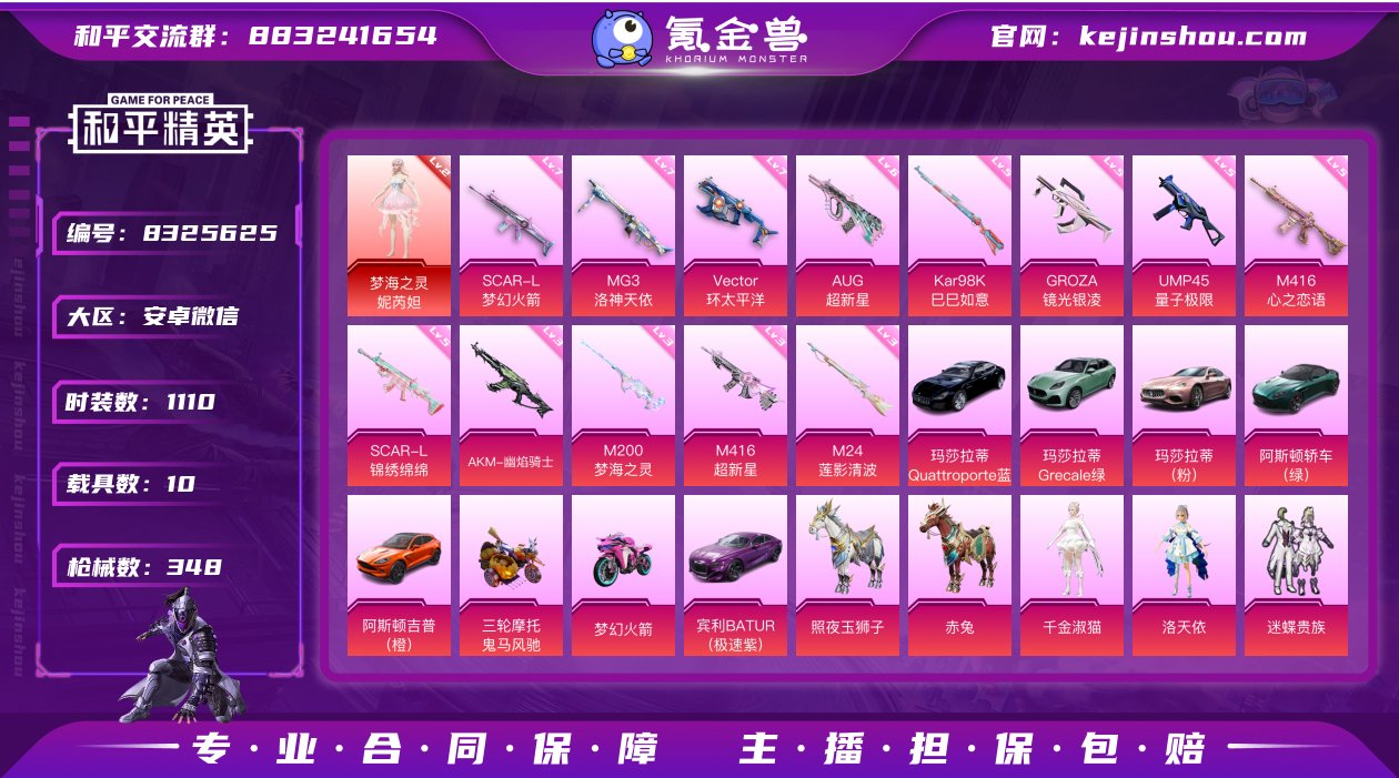 S174 有二次 安卓V-137726热力...