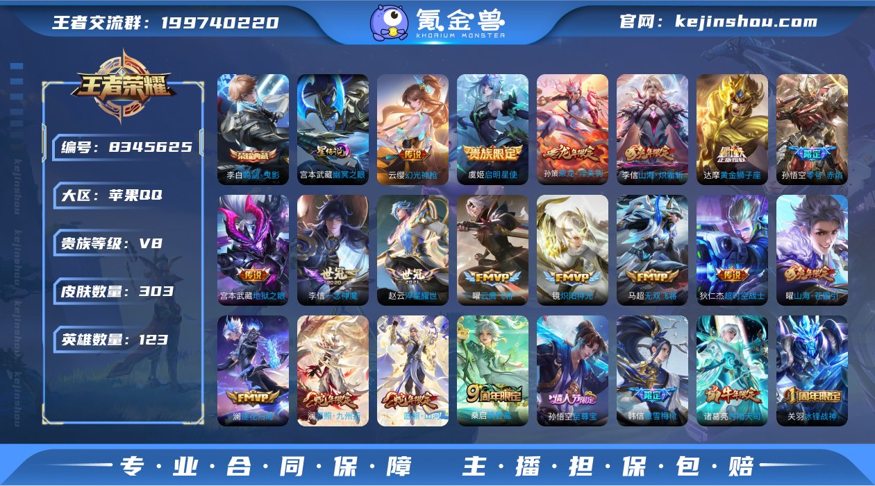 C-GZ12265 苹果QQ V8 303...