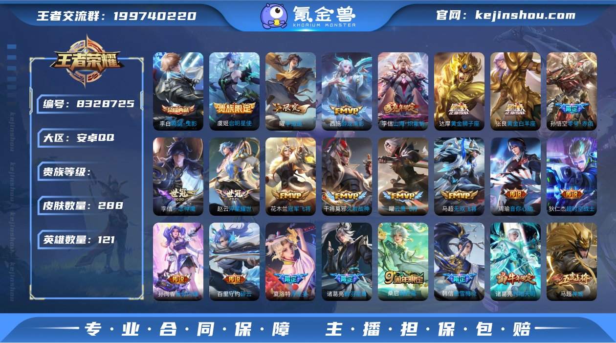 1166鸣剑曳影！V8！无双飞将！寅虎赤拳...